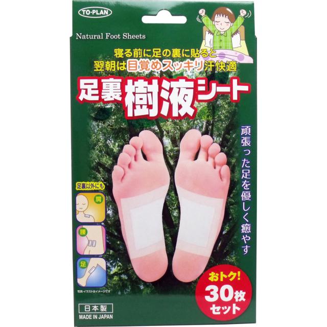 他サイト： トプラン 足裏樹液シート 30枚セットの商品画像