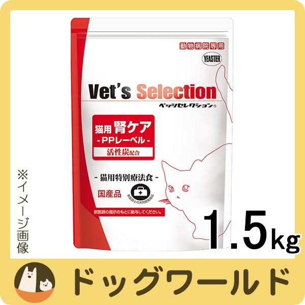 スペシフィック 犬用 腎心肝アシスト Ckw ウェットタイプ 300g 5 Sale の通販はau Pay マーケット ドッグワールド Au Pay マーケット店 商品ロットナンバー