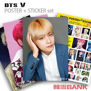 V 防弾少年団 Bts バンタン グッズ フォト ポスター セット Photo Poster Set ポスター12枚 ステッカー セット1枚 30cm X 42cmの通販はau Pay マーケット 韓流bank