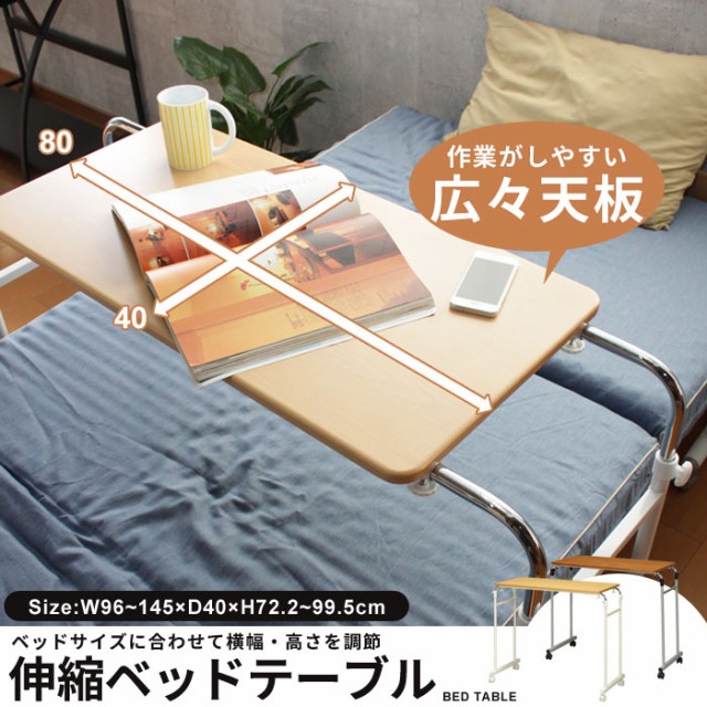 キャスター サイドテーブル き ： Amazon・楽天・ヤフー等の通販価格比較 [最安値.com]