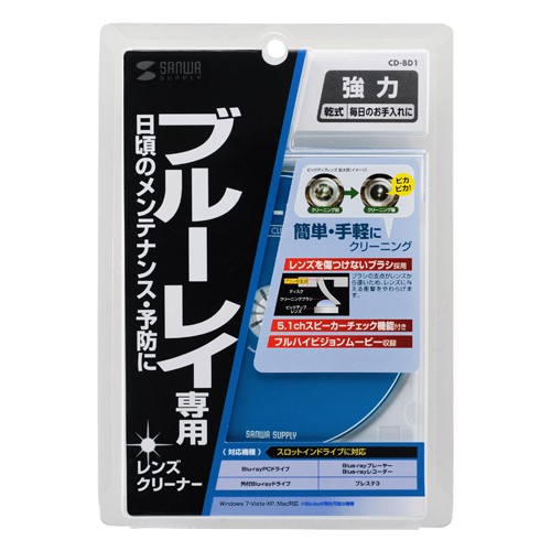 ユウショウショップ