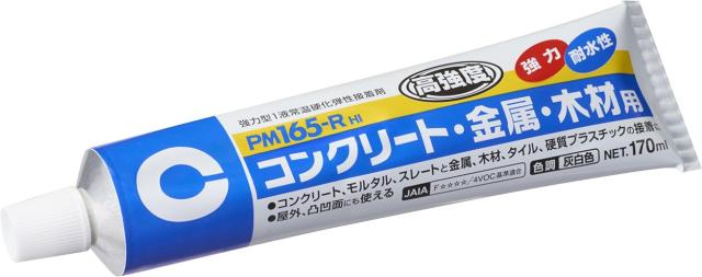 他サイト： セメダイン 強力屋外用コンクリート用接着剤 PM165-R 170ml RE-187(RE-535)[送料無料(一部地域を除く)の商品画像