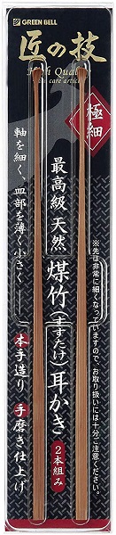 他サイト： 匠の技 最高級天然煤竹(すすたけ)耳かき 耳掃除 耳垢 2本組み 《ブラウン》 143mm G-2153[定形外郵便、送料無料、の商品画像