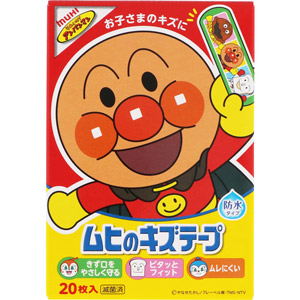他サイト： ムヒのキズテープ 20枚入[配送区分:A2]の商品画像