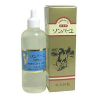 他サイト： ソンバーユ液 55ml(配送区分:B2)の商品画像