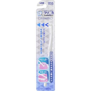 他サイト： クリニカ アドバンテージ デンタルタフト[配送区分:A2]の商品画像