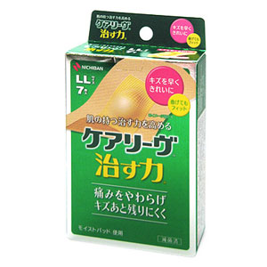 他サイト： ケアリーヴ 治す力 LLサイズ 7枚[配送区分:A2]の商品画像