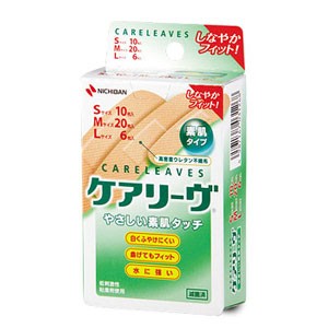 他サイト： ケアリーヴ CL36-3 36枚[配送区分:A2]の商品画像