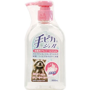 他サイト： 手ピカジェル 300ml <医薬部外品>[配送区分:A2]の商品画像