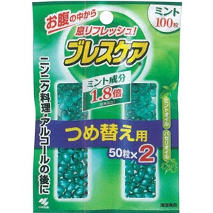 フォーモスト