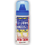 他サイト： ジェット&ミストフォーム消毒スプレー 50mL[配送区分:A2]の商品画像