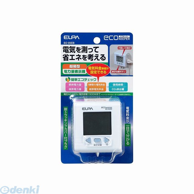 測定器・工具のイーデンキ