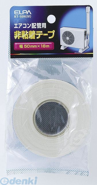 測定器・工具のイーデンキ