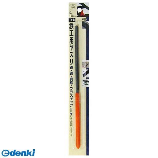 ツボサン 細工用ヤスリ10型 SK−11