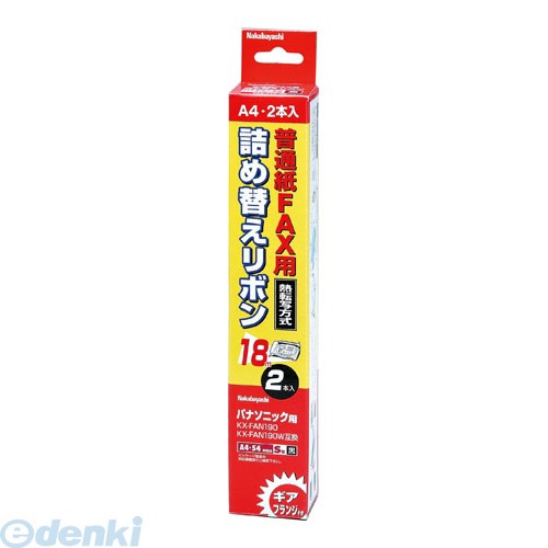 測定器・工具のイーデンキ