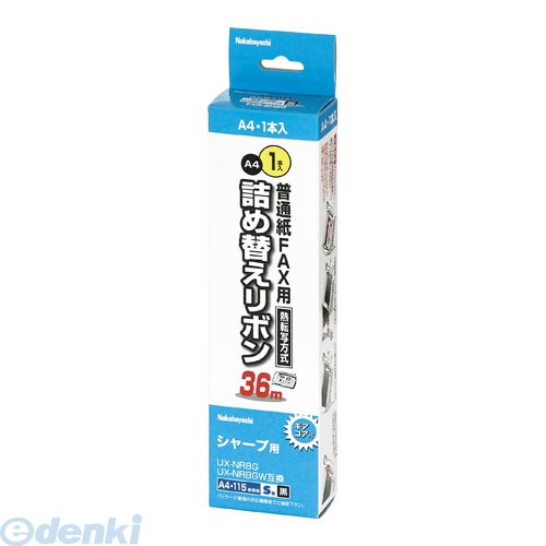 測定器・工具のイーデンキ