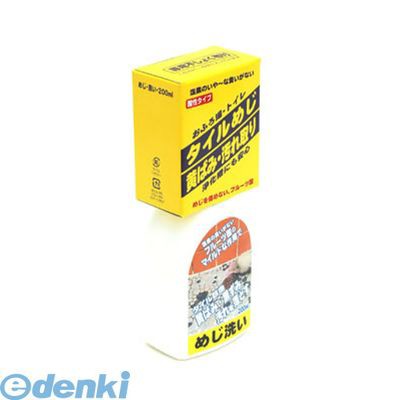 測定器・工具のイーデンキ