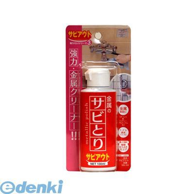 日本ミラコン産業 MS-103 金属みがき サビアウト 100ml