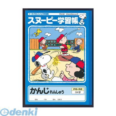 測定器・工具のイーデンキ