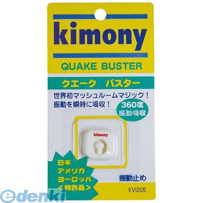 測定器・工具のイーデンキ