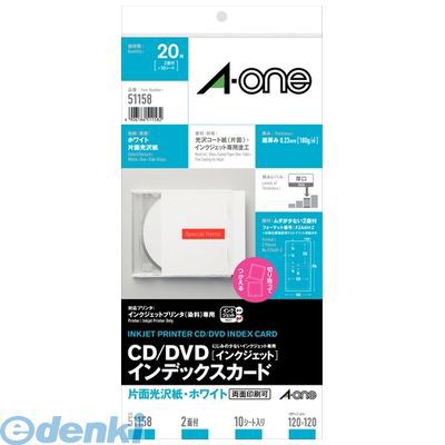 測定器・工具のイーデンキ