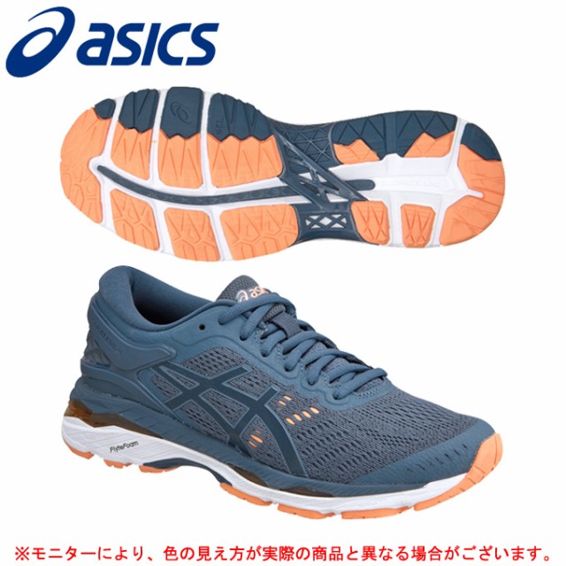 kayano 24 wide