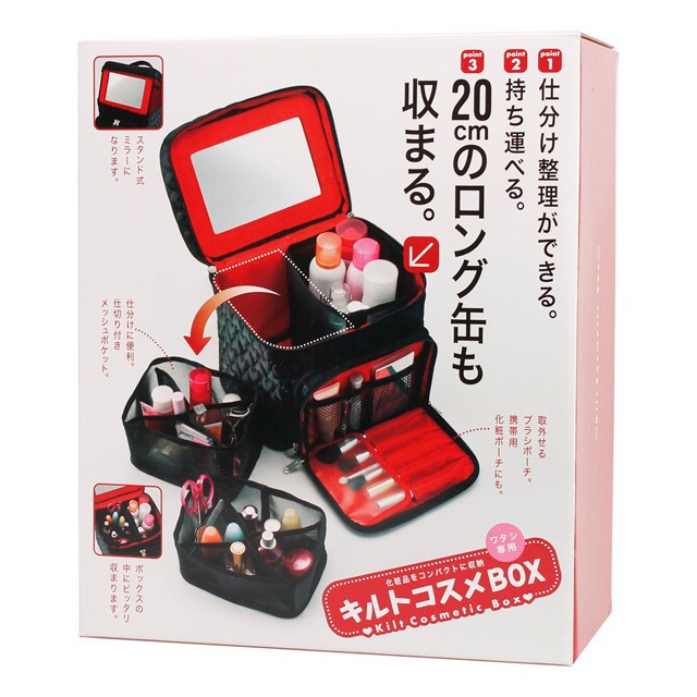コジット キルトコスメBOX