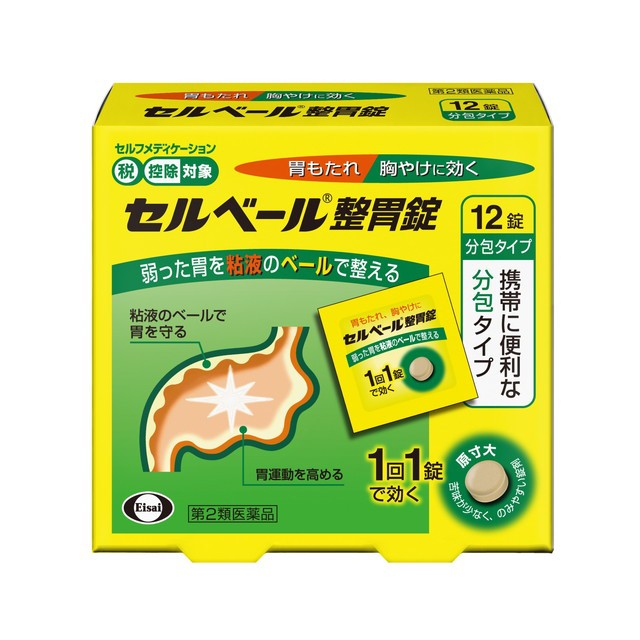 他サイト： 【第2類医薬品】セルベール整胃錠 12錠 【セルフメディケーション税制対象】の商品画像