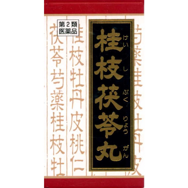 他サイト： 【第2類医薬品】クラシエ薬品桂枝茯苓丸料(ケイシブクリョウガン) 90錠の商品画像