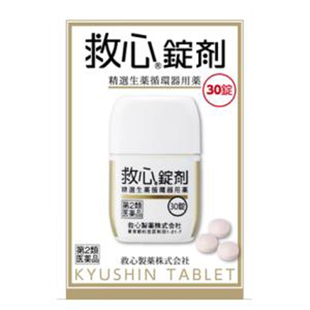 クラシエ ヨクイニンタブレット 504錠 ： Amazon・楽天・ヤフー等の通販価格比較 [最安値.com]
