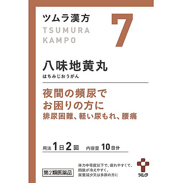 他サイト： 【第2類医薬品】ツムラ漢方 八味地黄丸料エキス顆粒A(ハチミジオウガンリョウ) 20包の商品画像
