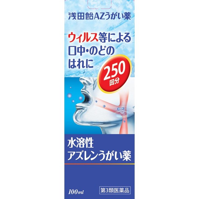 市場 第 咳止め液 60mL 新トニン 類医薬品 2 税制対象