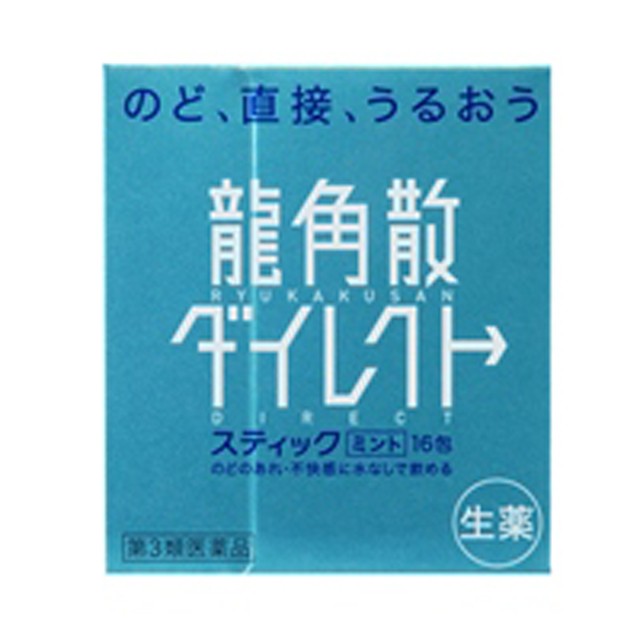 エフストリン 84錠 ： Amazon・楽天・ヤフー等の通販価格比較 [最安値.com]