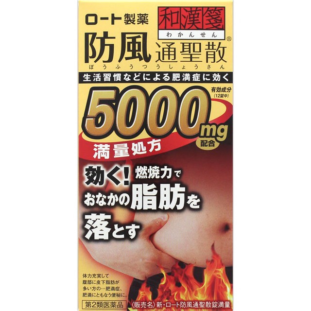 632円 大人気定番商品 ダスモックb 錠剤 80錠 1個 第2類医薬品 632円 大人気定番商品 ダスモックb 錠剤 80錠 1個 第2類医薬品