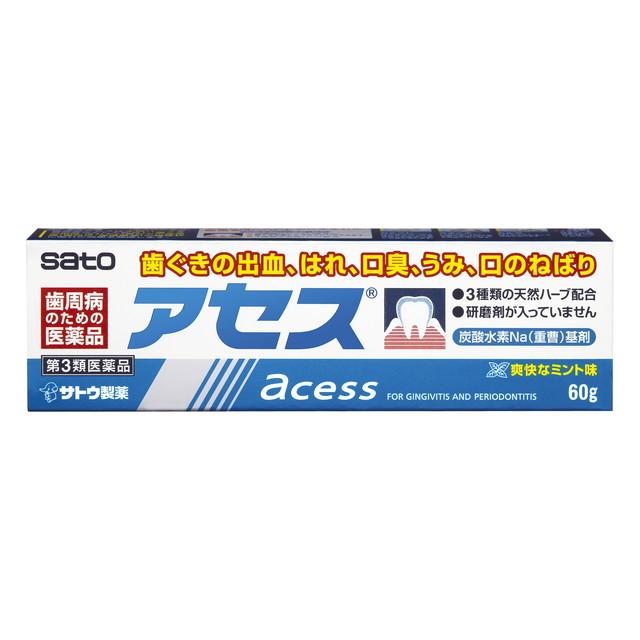 他サイト： 【第3類医薬品】アセス 60Gの商品画像