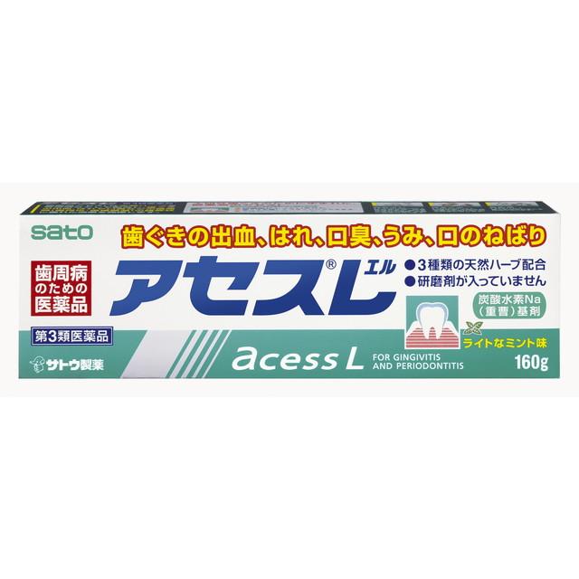 他サイト： 【第3類医薬品】アセスL 160Gの商品画像