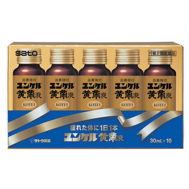 サンドラッグ.com