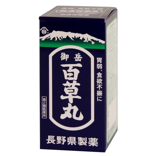 他サイト： 【第2類医薬品】長野県製薬御岳百草丸(オンタケヒャクソウガン) 2700粒の商品画像