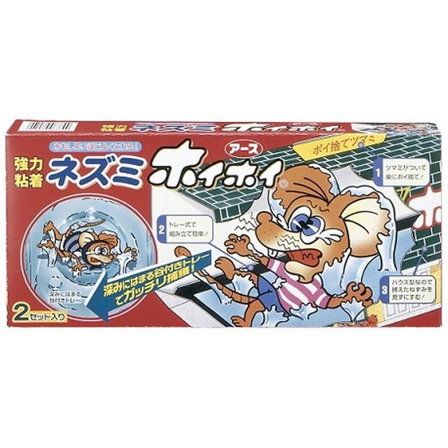 他サイト： ネズミ ホイホイ 2セットの商品画像