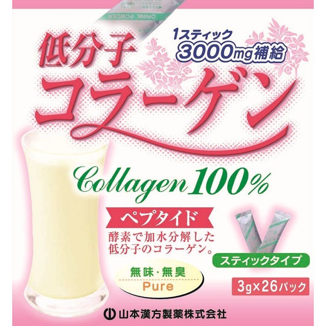 サンドラッグ.com