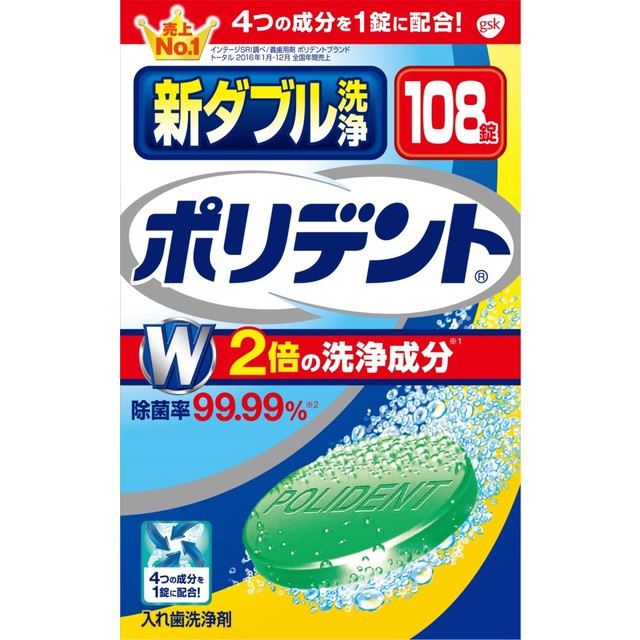 市場 松風 1箱歯科専売 歯科用 ピカ ロート 義歯洗浄剤