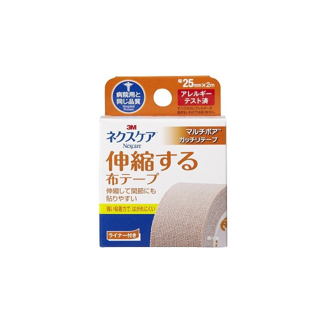 他サイト： ネクスケア 伸縮する布テープ 25mm×2m【2個セット】の商品画像