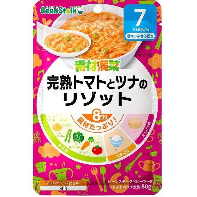 ビーンスタークベビーフード 素材満菜 完熟トマトとツナのリゾット ８０ｇ ７ヶ月 ３個セット 発送まで7 11日程の通販はau Pay マーケット サンドラッグ Com 商品ロットナンバー