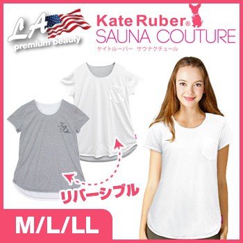 Kateruber ケイトルーバー サウナクチュール サウナ保温フレアtシャツ 女性 レディースにおすすめの保温するインナー 汗ジミ防止 の通販はau Pay マーケット キレイスポット