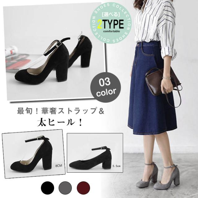 人気のファッショントレンド ロイヤリティフリーアンクル ストラップ ヒール