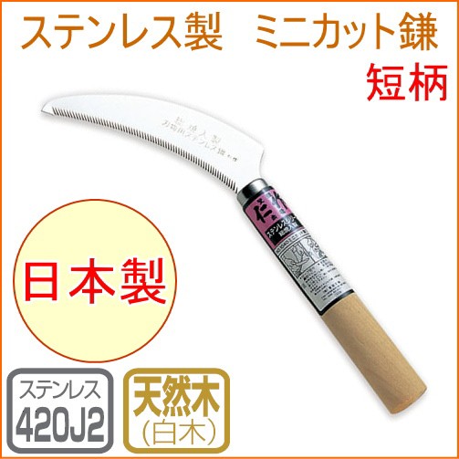 燕人の匠 霞流し 三徳包丁170mm＆菜切包丁165mm （ETK-3000） 送料無料