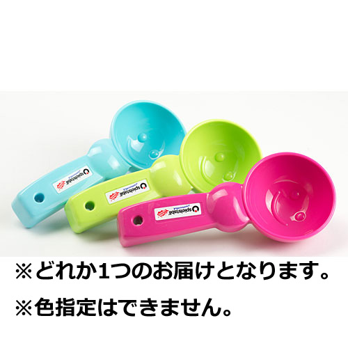 お砂場 おもちゃ 砂遊び 誕生日 誕生日プレゼント フックス アイススプーン 子供 ドイツ 2歳 3歳 4歳 男の子 男 女の子 女 オモチャ 玩の通販はau Pay マーケット ニコリ