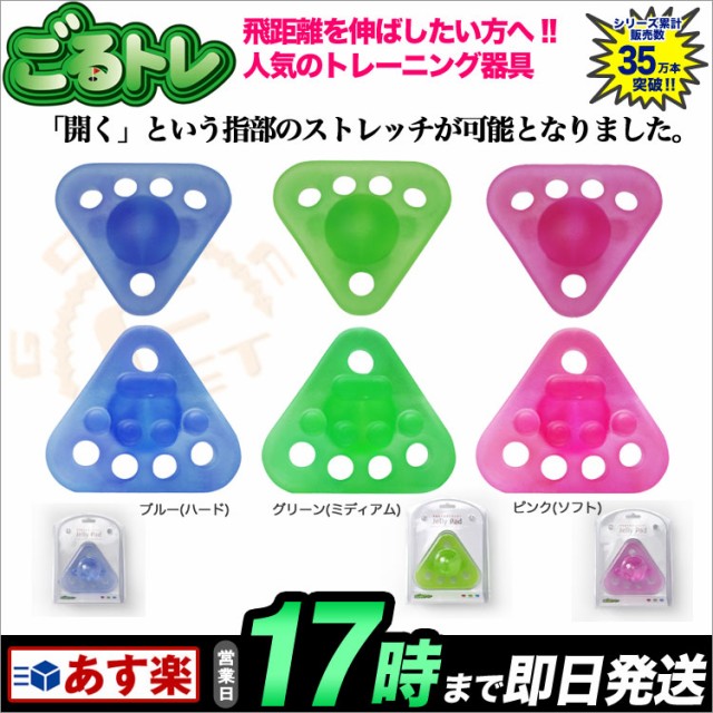 Ｆ-ＮＥＴ ＧＯＬＦ
