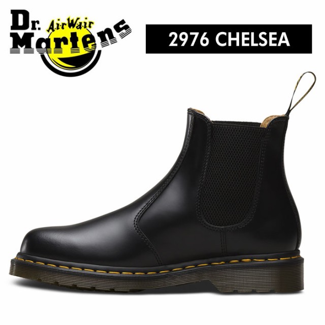 ドクターマーチン チェルシーブーツ Dr Martens 2976 Chelsea Boot