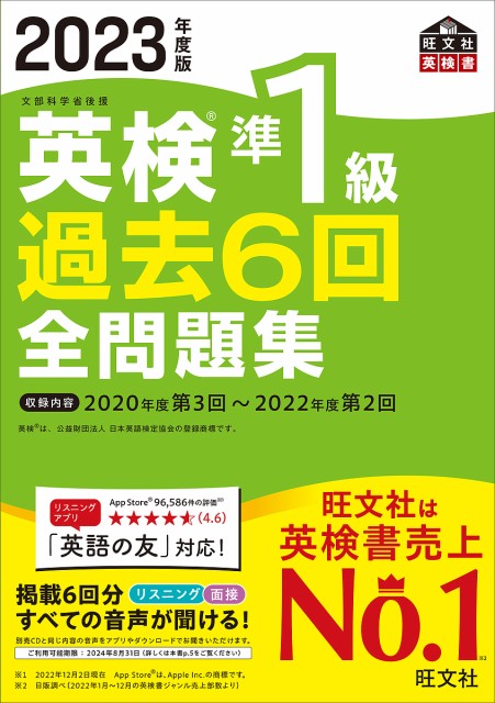 量子散乱理論への招待 ―フェムトの世界を見る物理―／緒方 一介